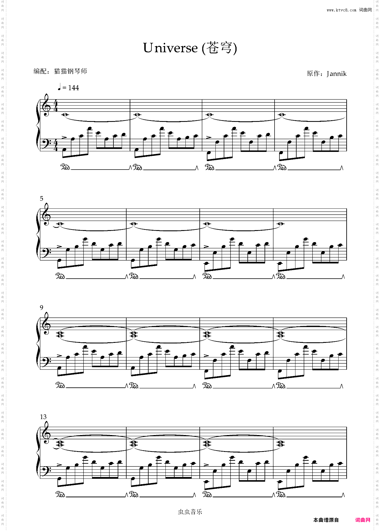 Universe 苍穹 - Jannik