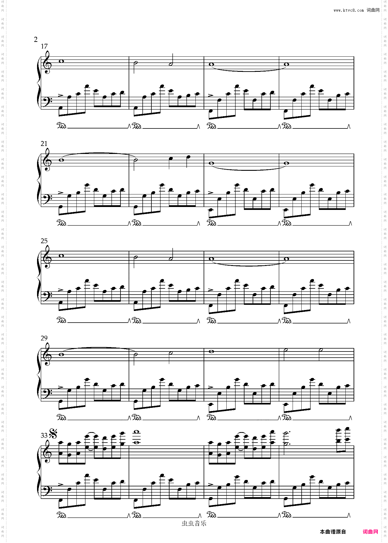 Universe 苍穹 - Jannik