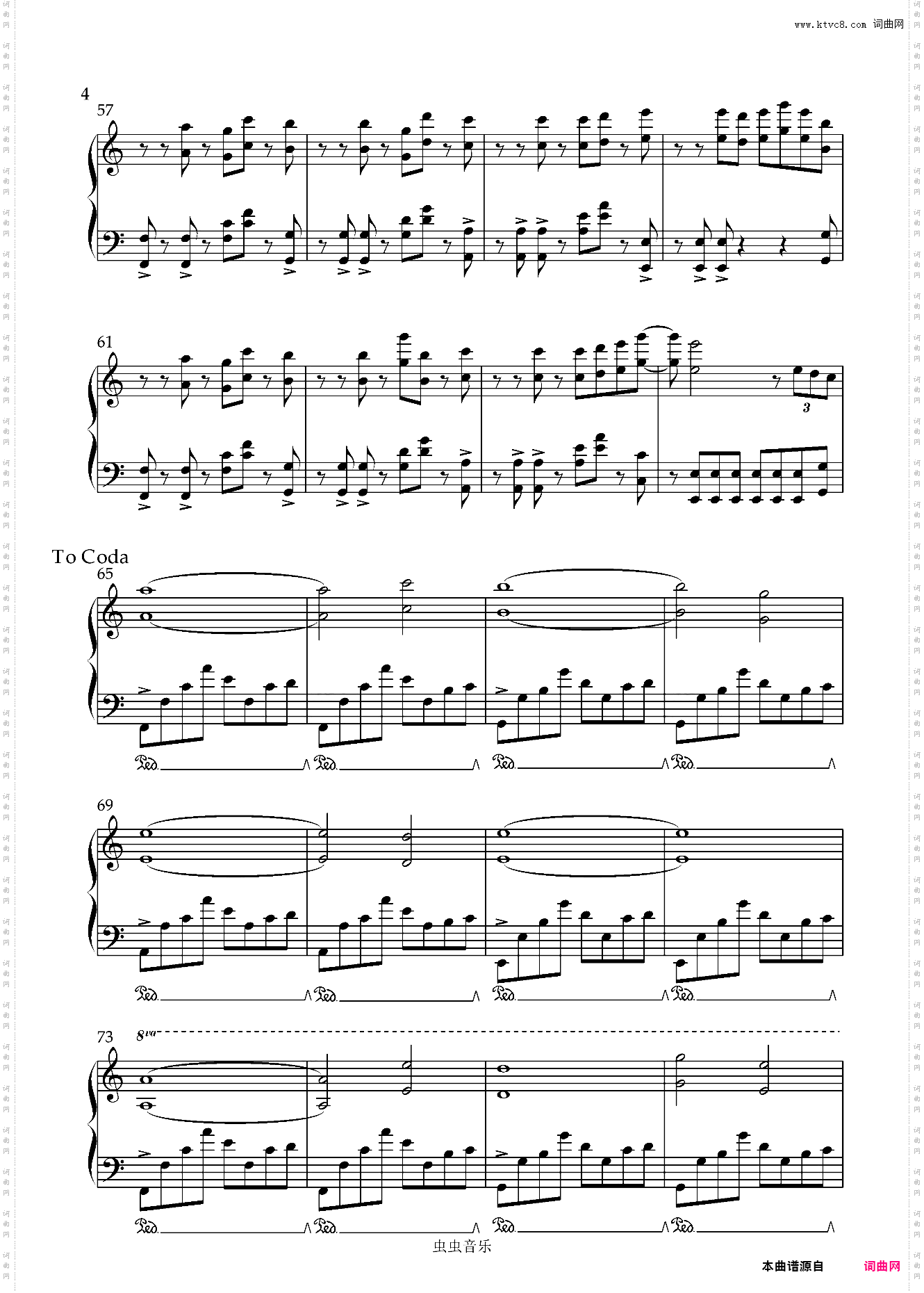 Universe 苍穹 - Jannik