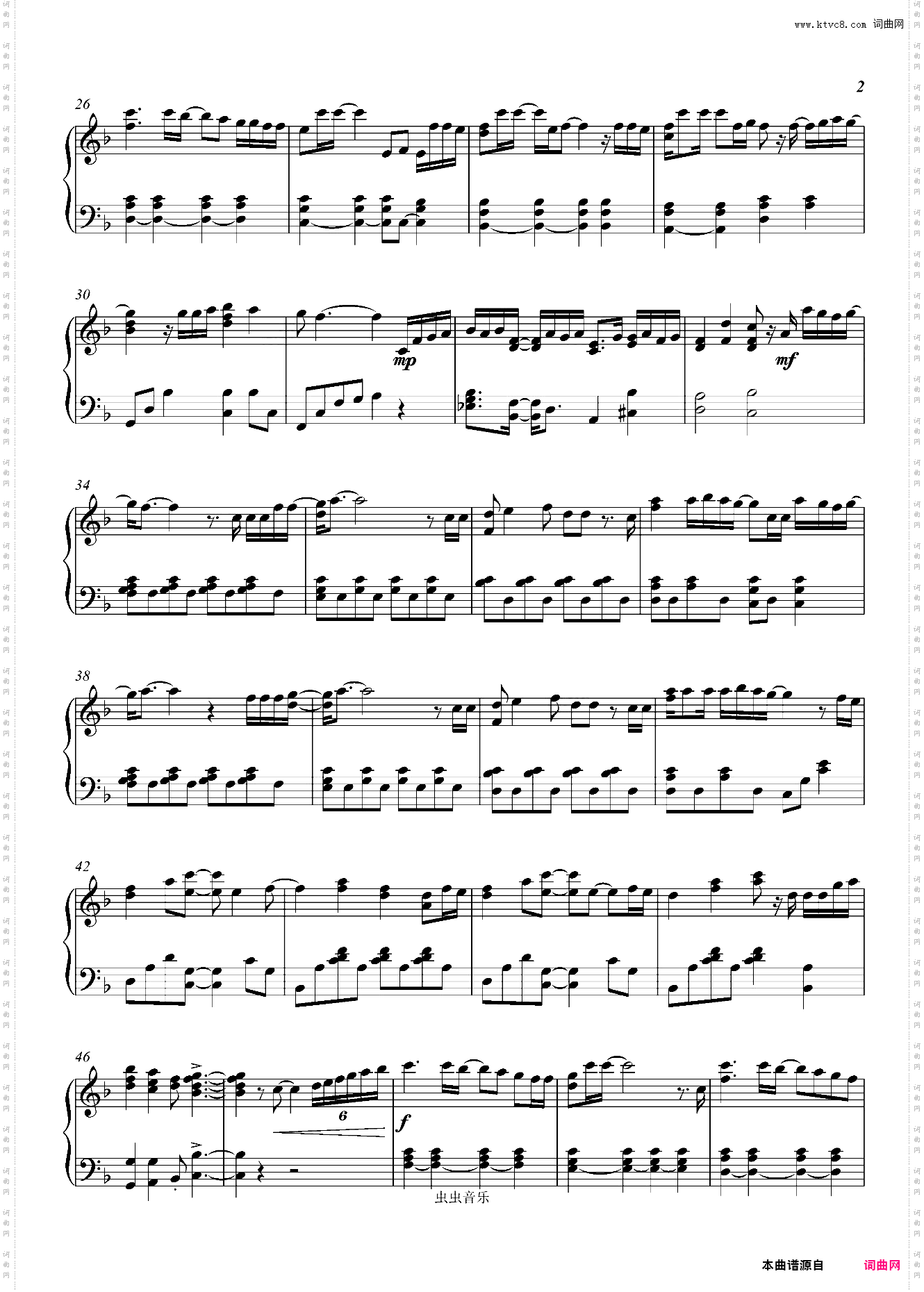 最爱 《嫌疑人X的献身》主题曲 KOH+ 中级难度 巨好听