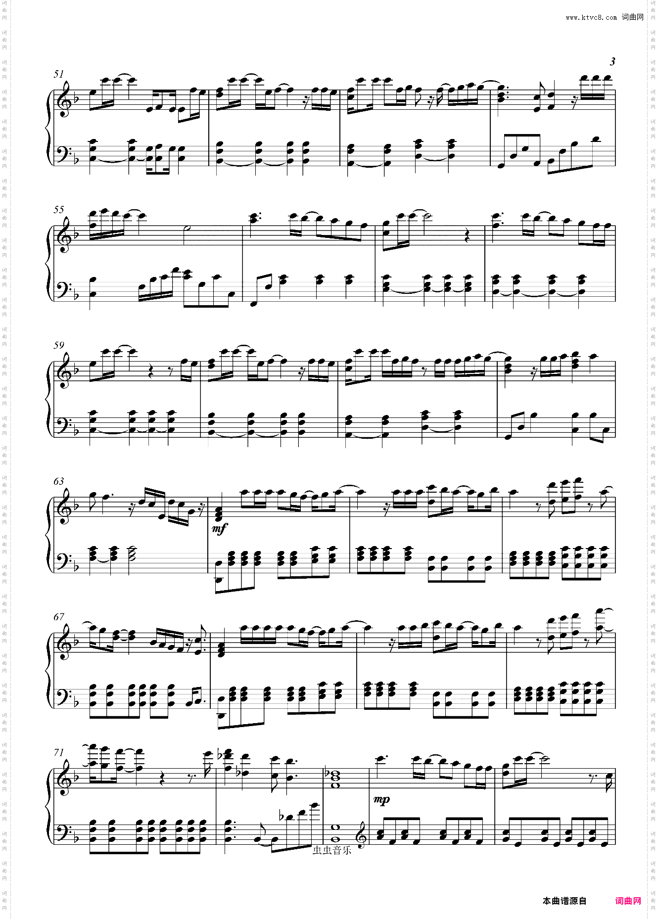 最爱 《嫌疑人X的献身》主题曲 KOH+ 中级难度 巨好听