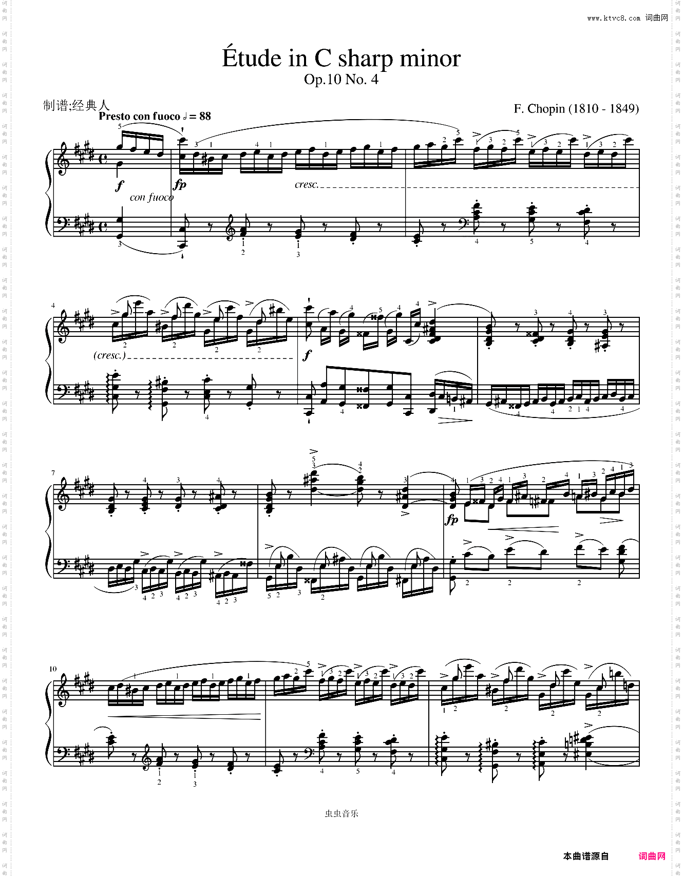 Etudes, Op·10 No·4 in C sharp minor-Chopin 肖邦练习曲 肖邦激流练习曲 肖邦升c小调练习曲 作品10第四首第四号Torrent