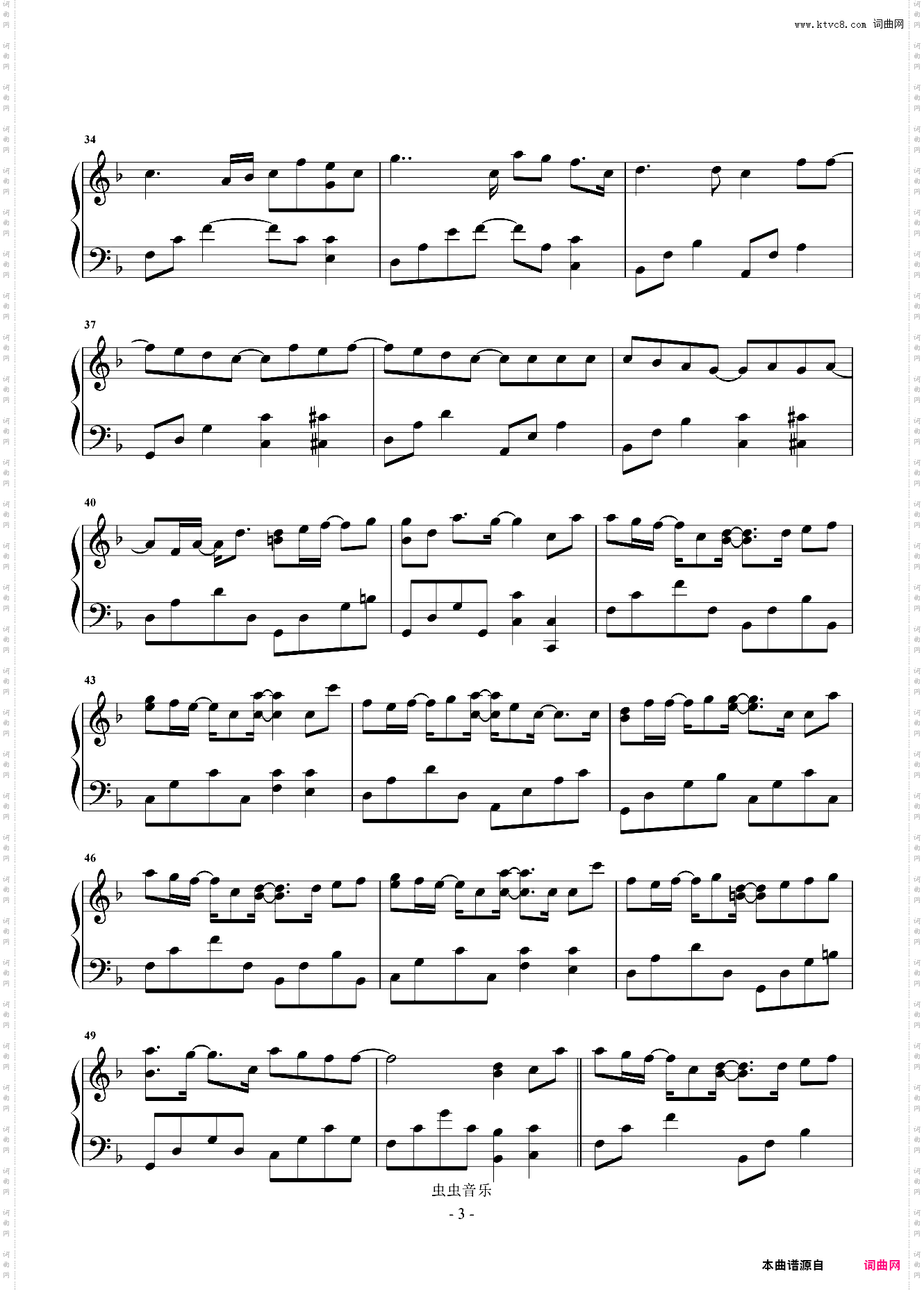 省略 电视剧《我好喜欢你》插曲