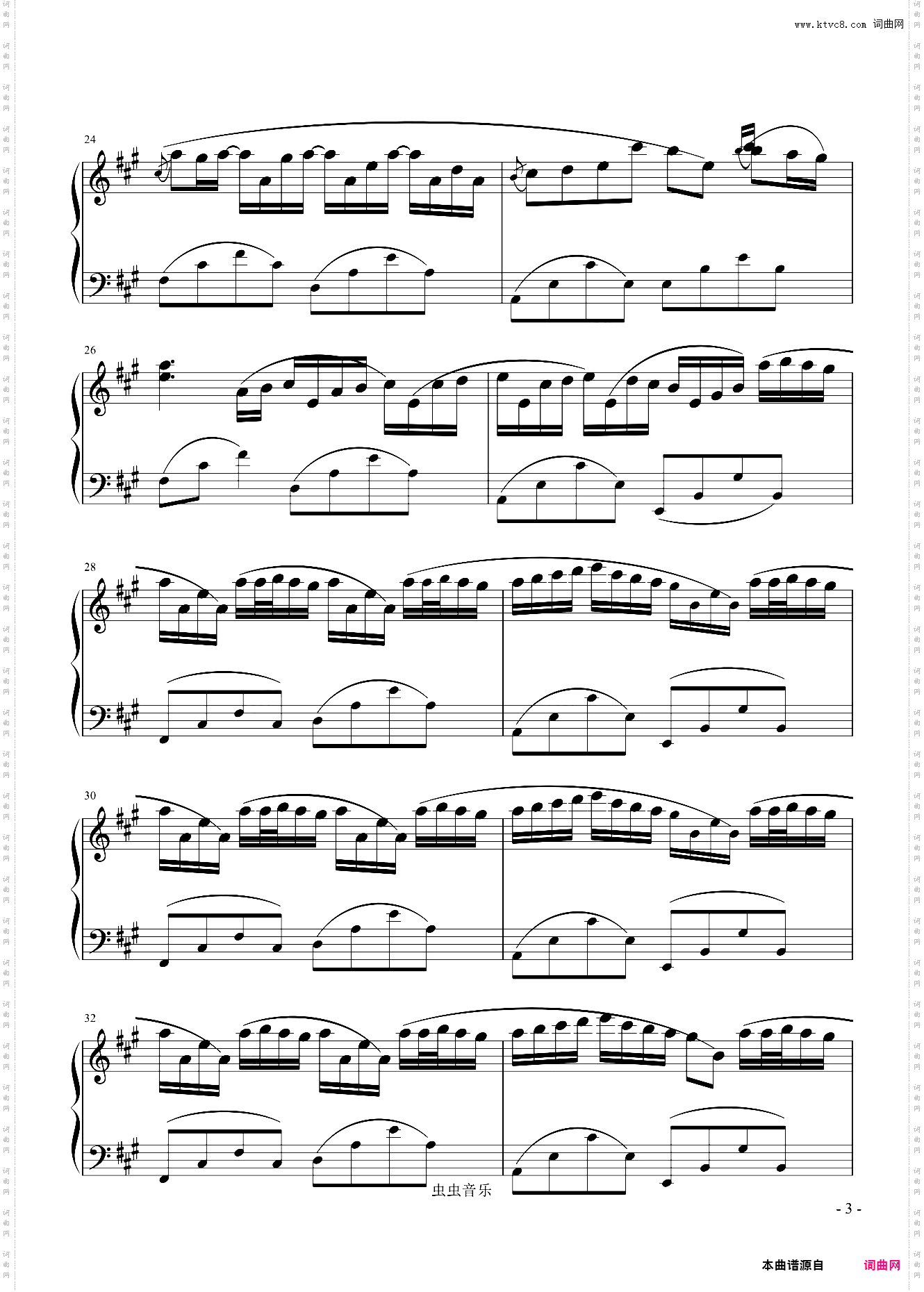 你的心河钢琴曲