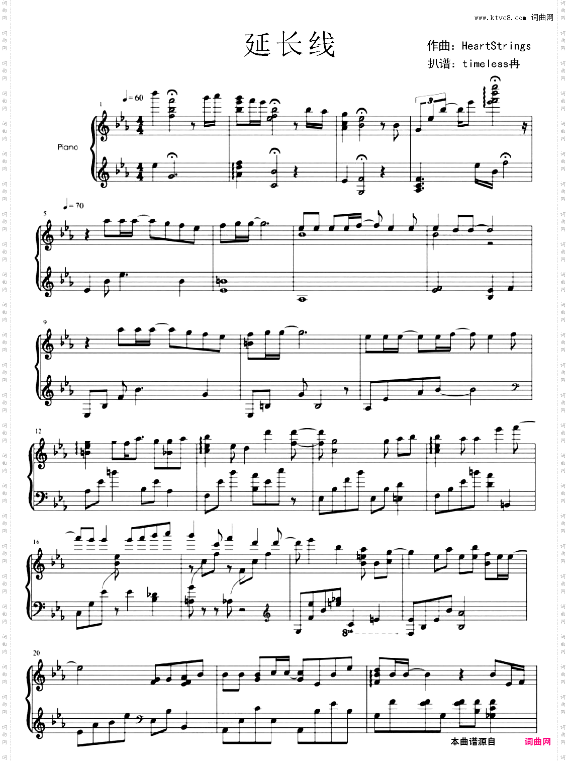 延长线-HeartStrings钢琴版