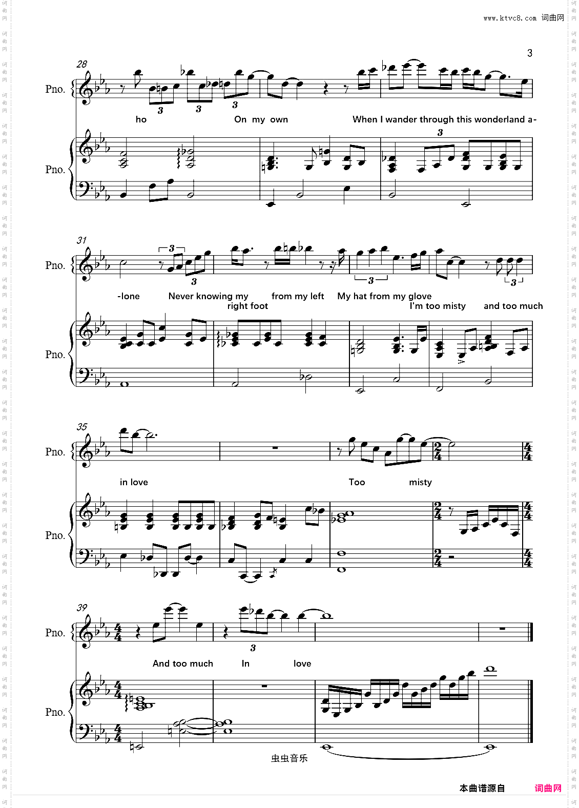 Misty【完美弹唱附词】