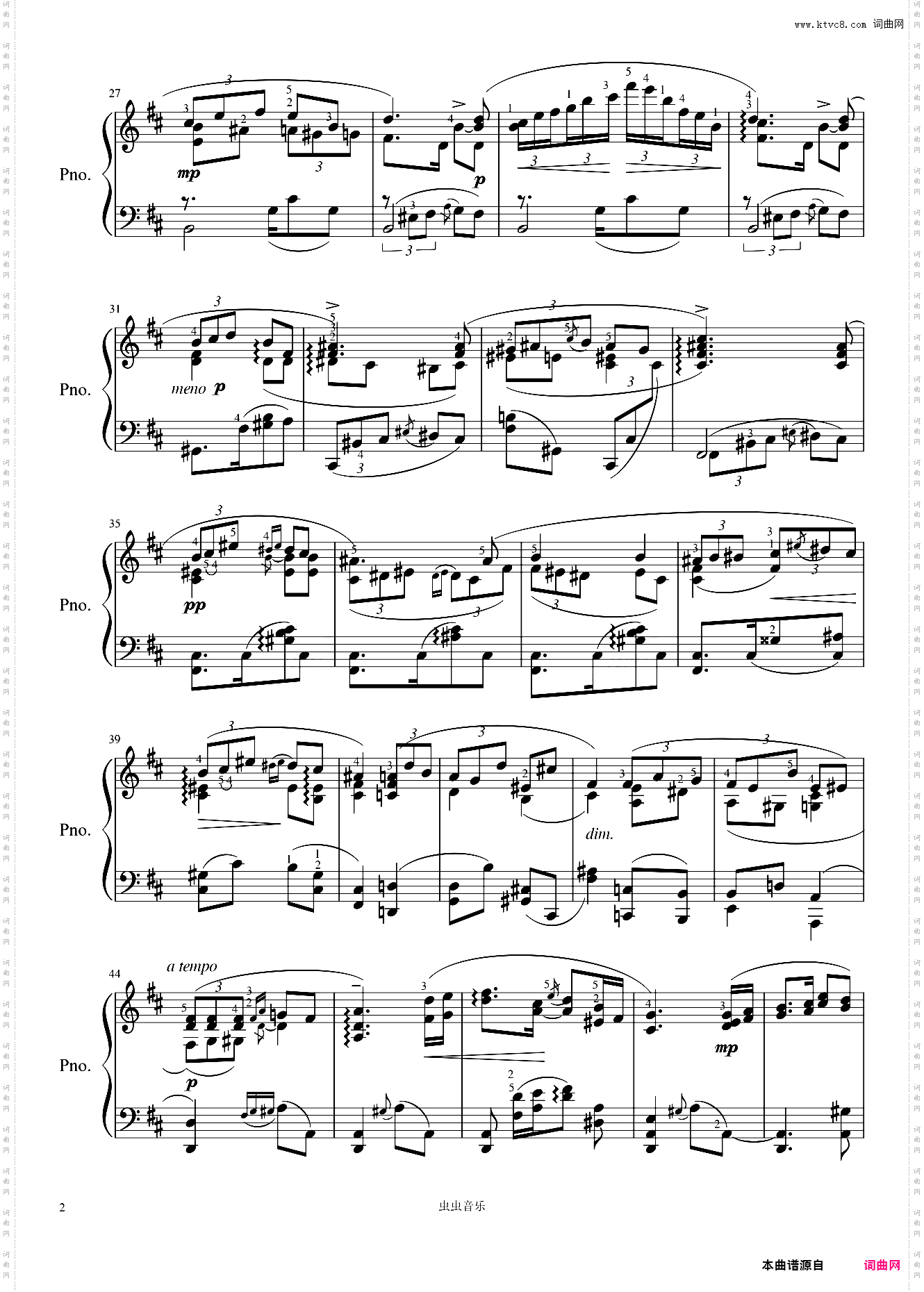 阿尔贝尼兹 D大调探戈 舞曲 带指法 Albeniz Tango in D Espana Nr·2