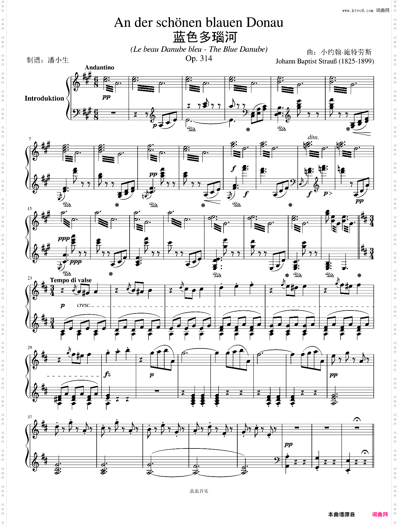 蓝色多瑙河 原版重制 高清施特劳斯圆舞曲Op·314 The Blue Danube