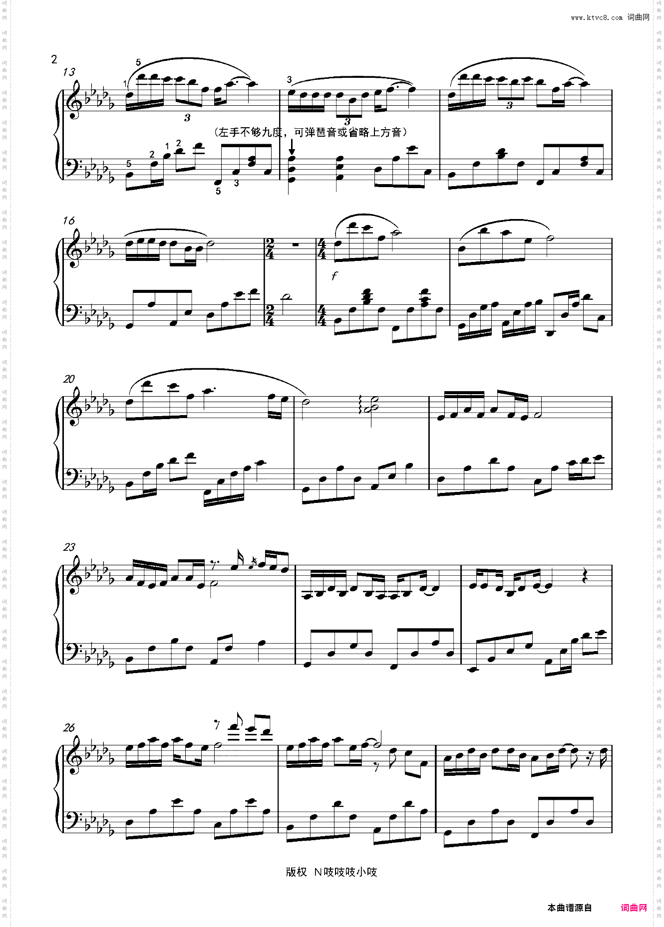 像我这样的人 毛不易专辑《平凡的一天》