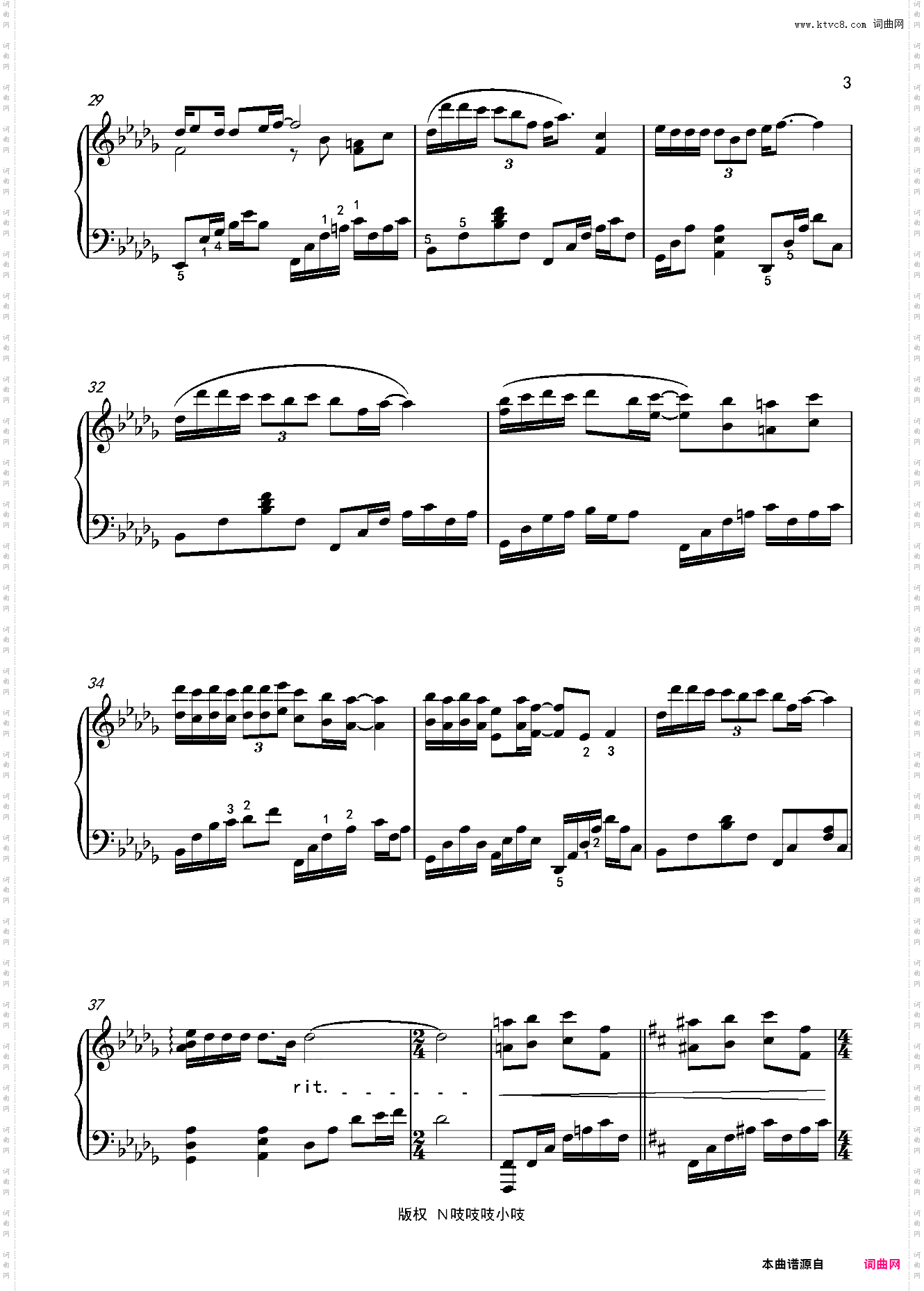 像我这样的人 毛不易专辑《平凡的一天》