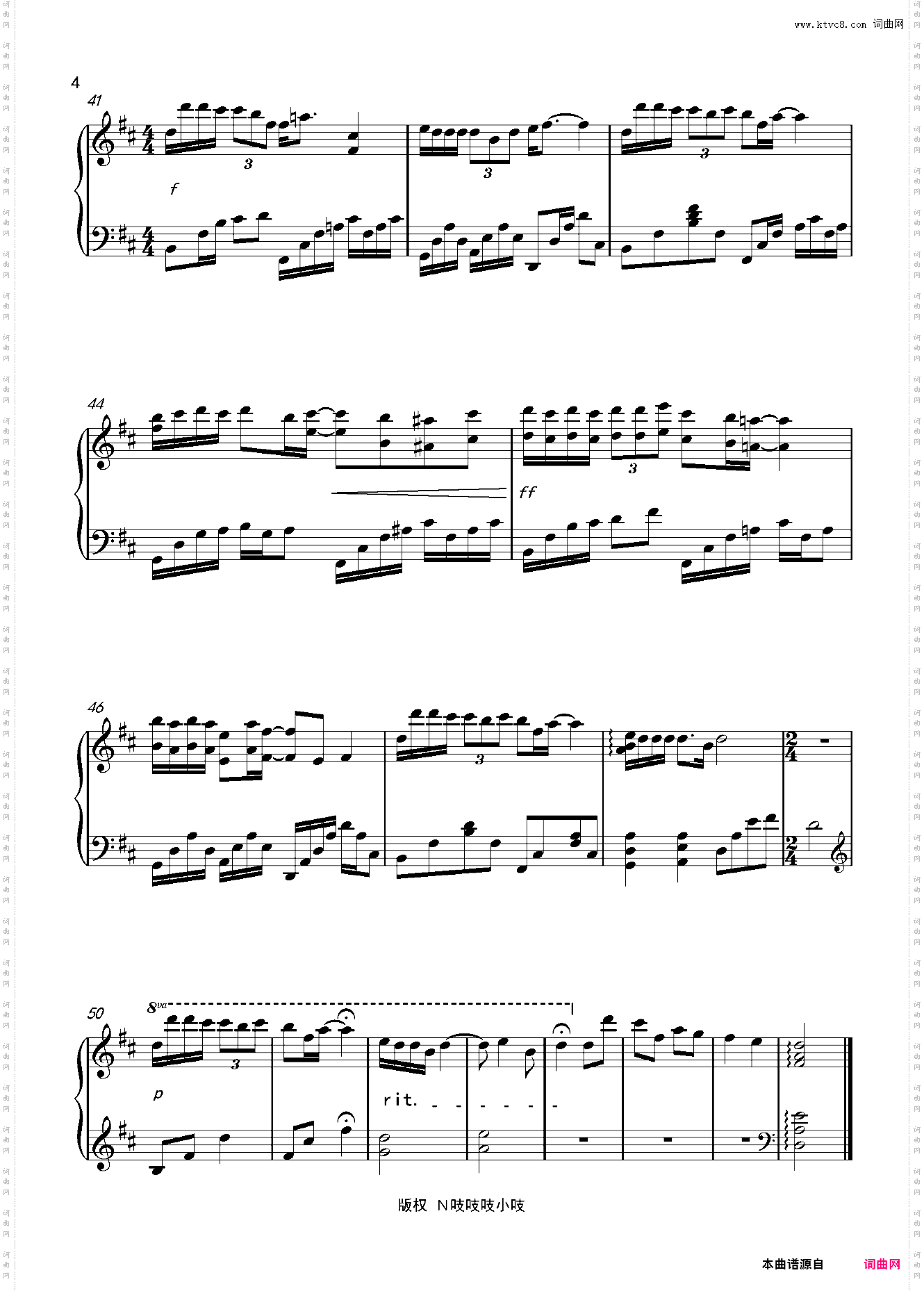 像我这样的人 毛不易专辑《平凡的一天》