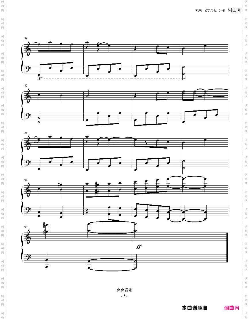 怀旧经典电影插曲 啊朋友再见！