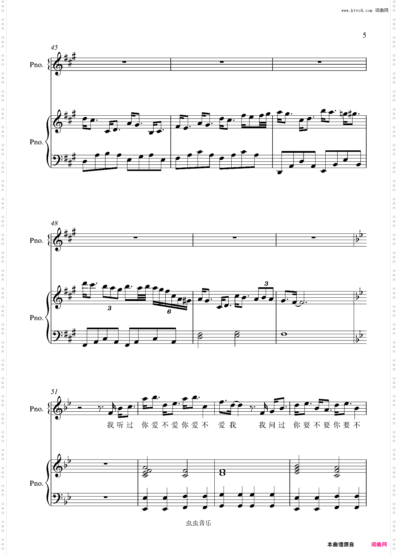 不爱我-薛之谦-弹唱版-原调