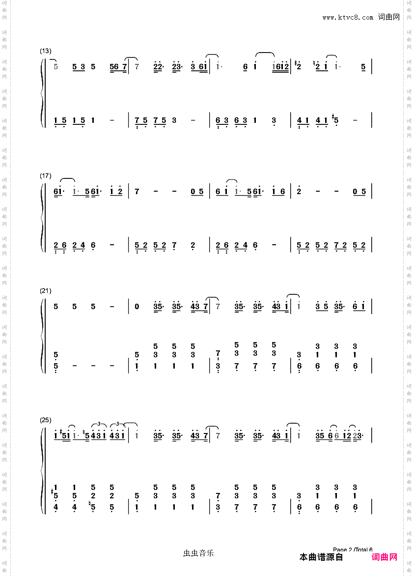 不为谁而作的歌 双手简谱 林俊杰