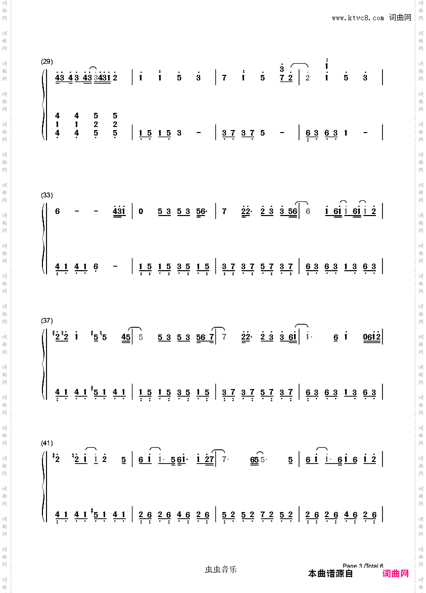 不为谁而作的歌 双手简谱 林俊杰