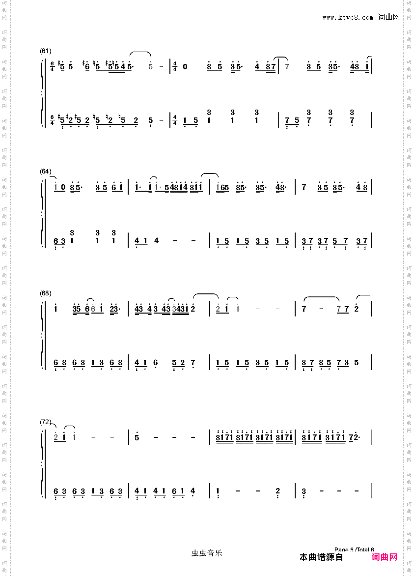 不为谁而作的歌 双手简谱 林俊杰