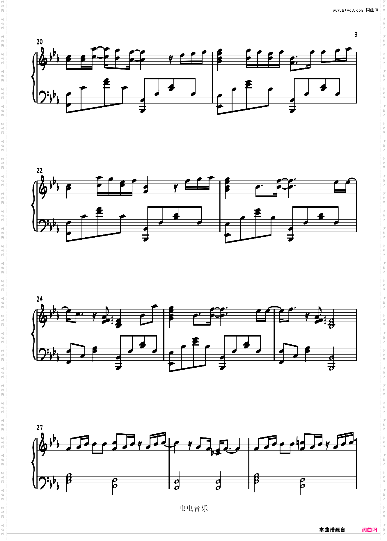 Tears Fallin' Like Today《来自星星的你》电视原声带引进版