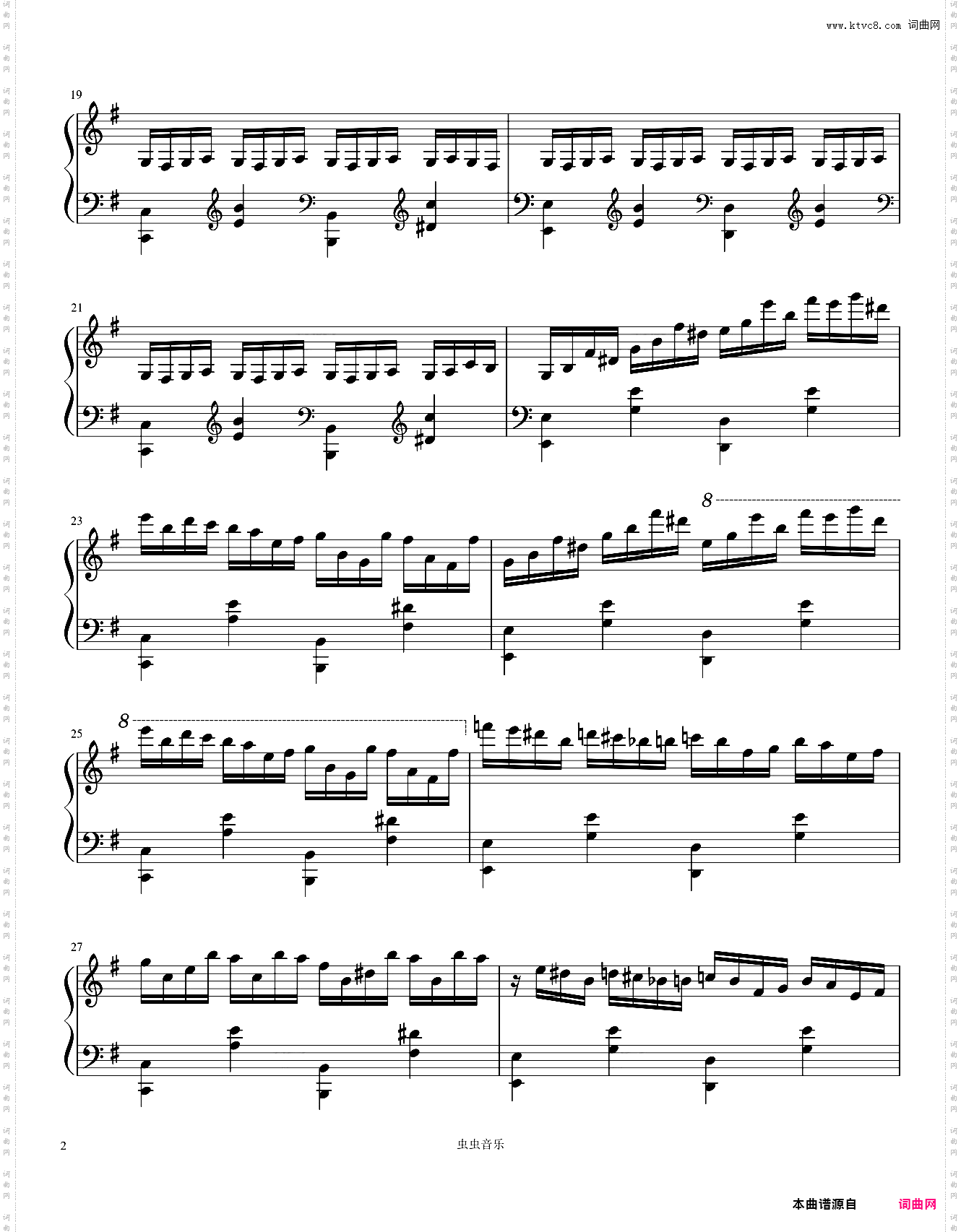 Secret-电影《不能说的秘密》插曲