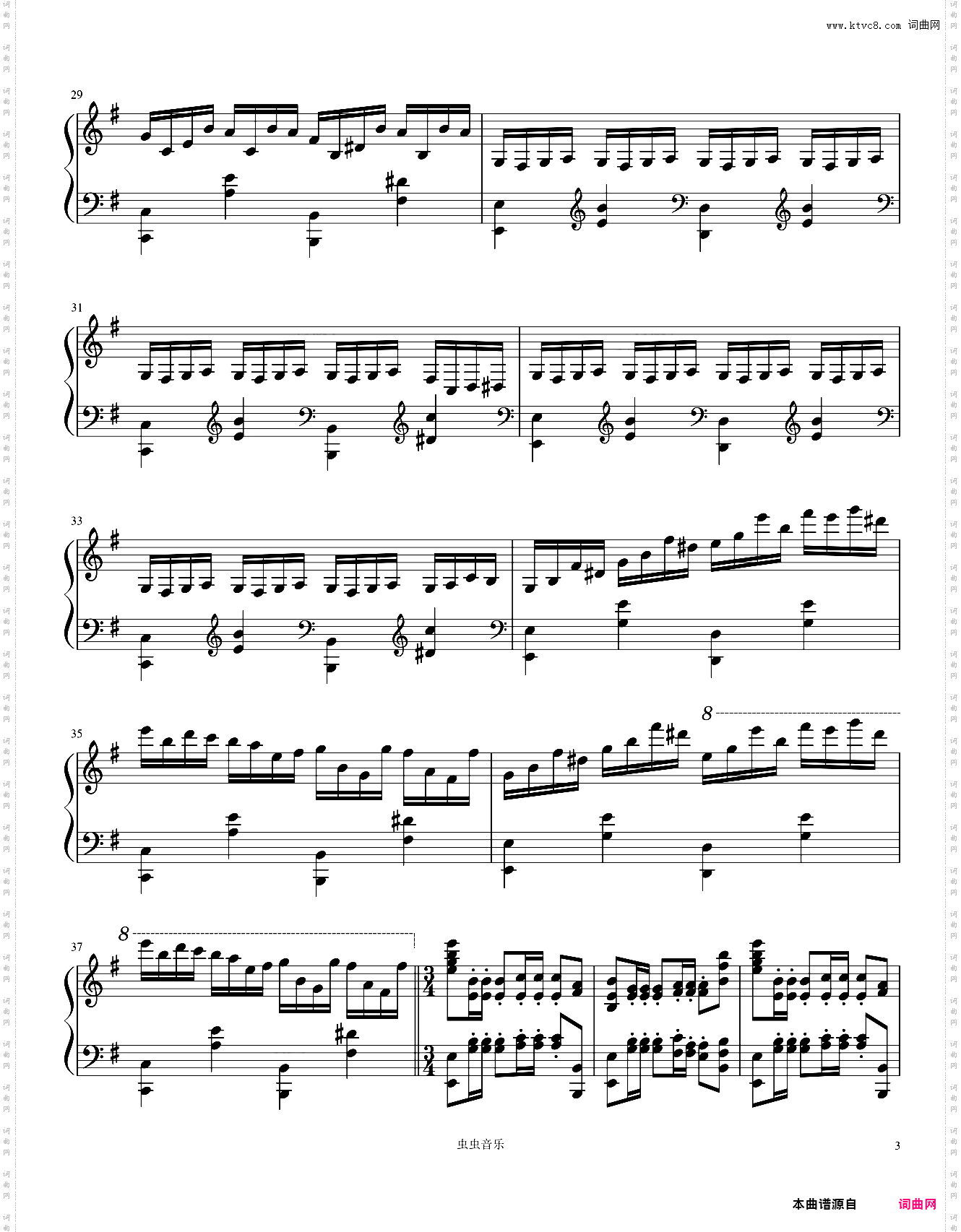 Secret-电影《不能说的秘密》插曲