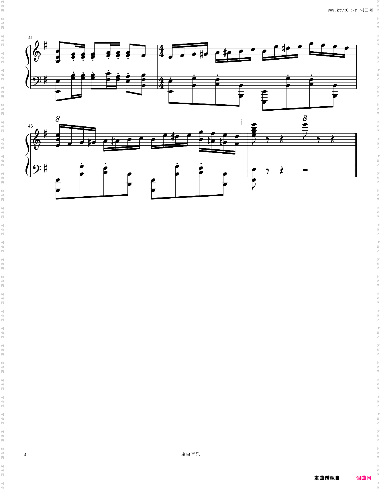 Secret-电影《不能说的秘密》插曲