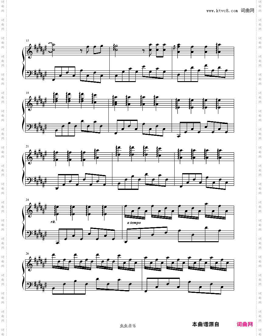 Fade原调版