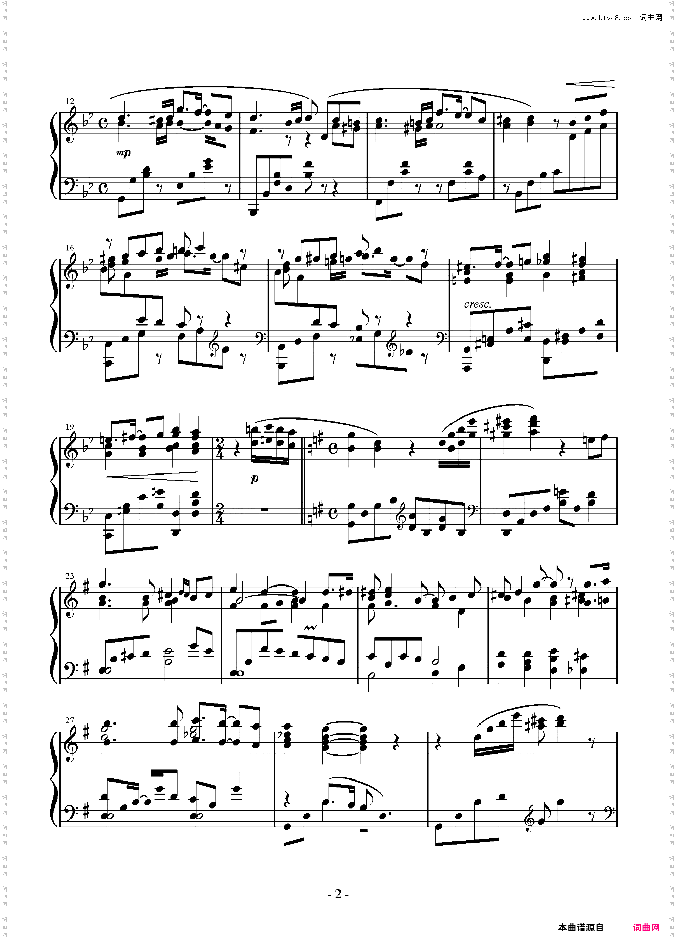 旅路夢中飛行 宫崎骏电影《起风了》