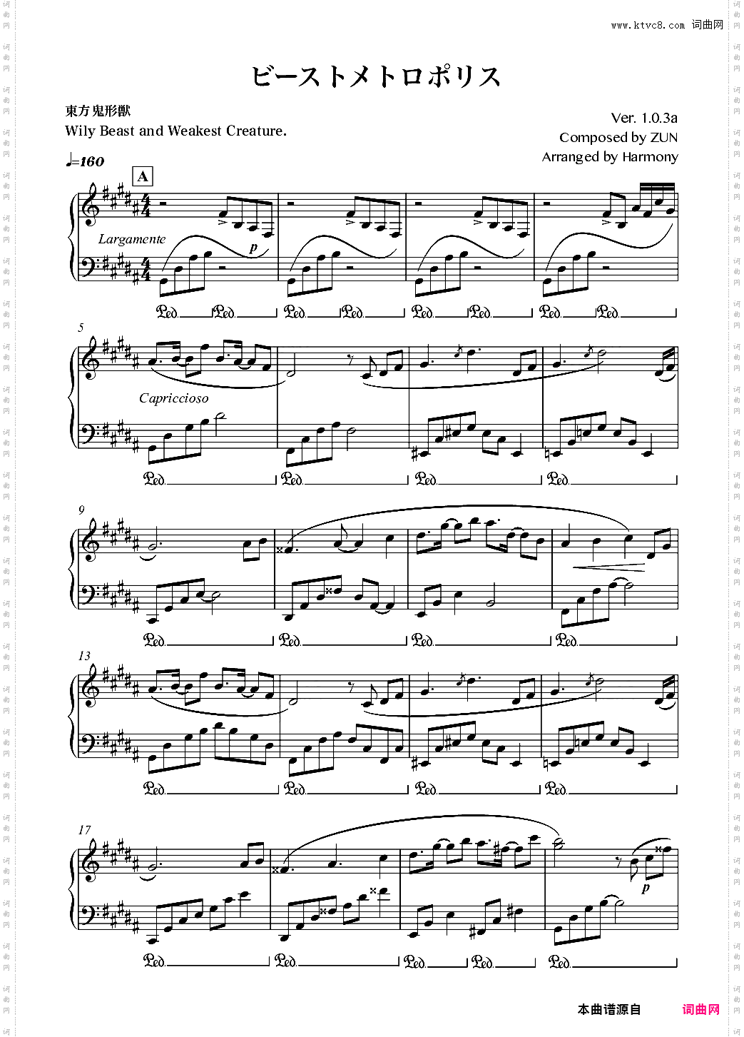 【东方鬼形兽】【Arr】ビーストメトロポリスBeast Metropolis