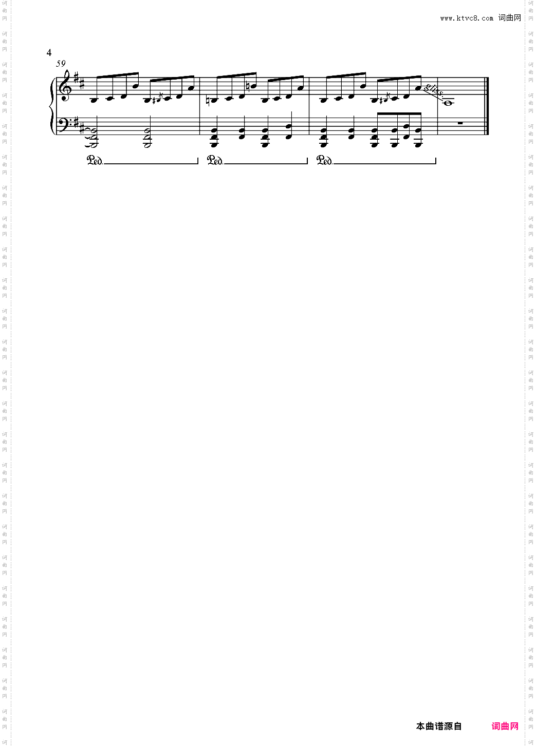 【东方鬼形兽】【Arr】ジェリーストーンJelly Stone