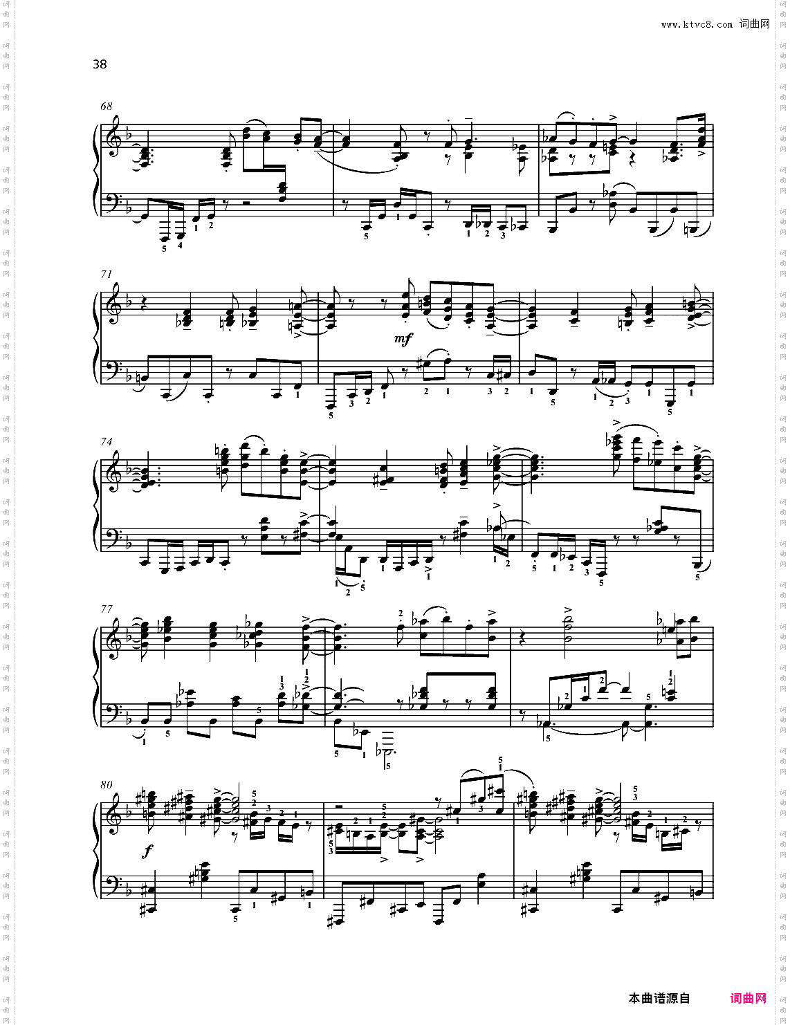 第一钢琴奏鸣曲「幻想」 第四乐章