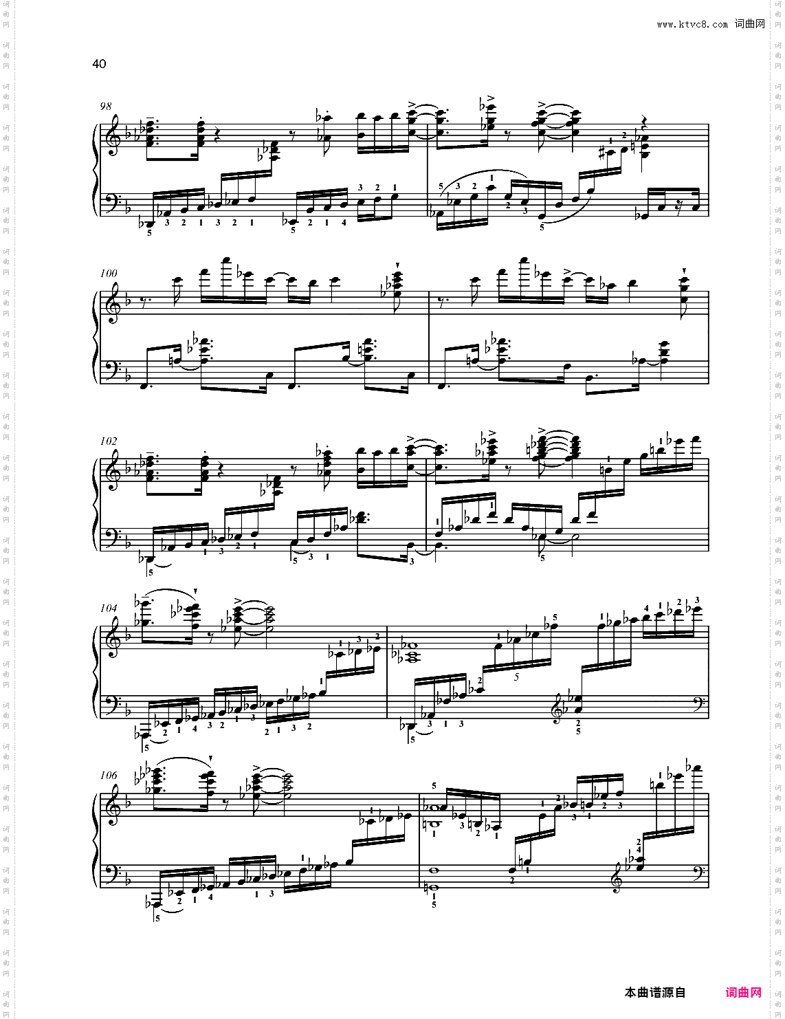 第一钢琴奏鸣曲「幻想」 第四乐章