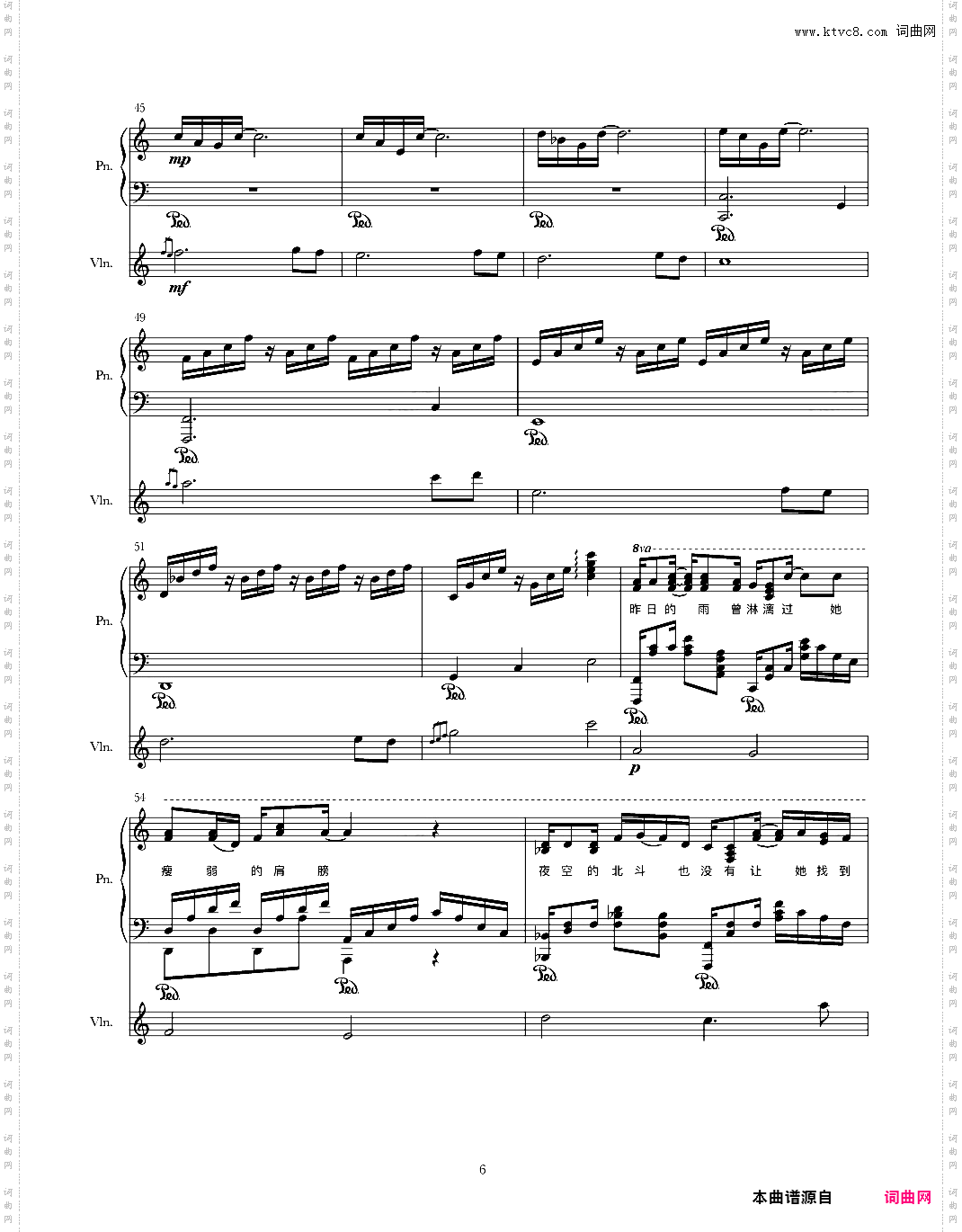 南方姑娘钢琴小提琴合奏版