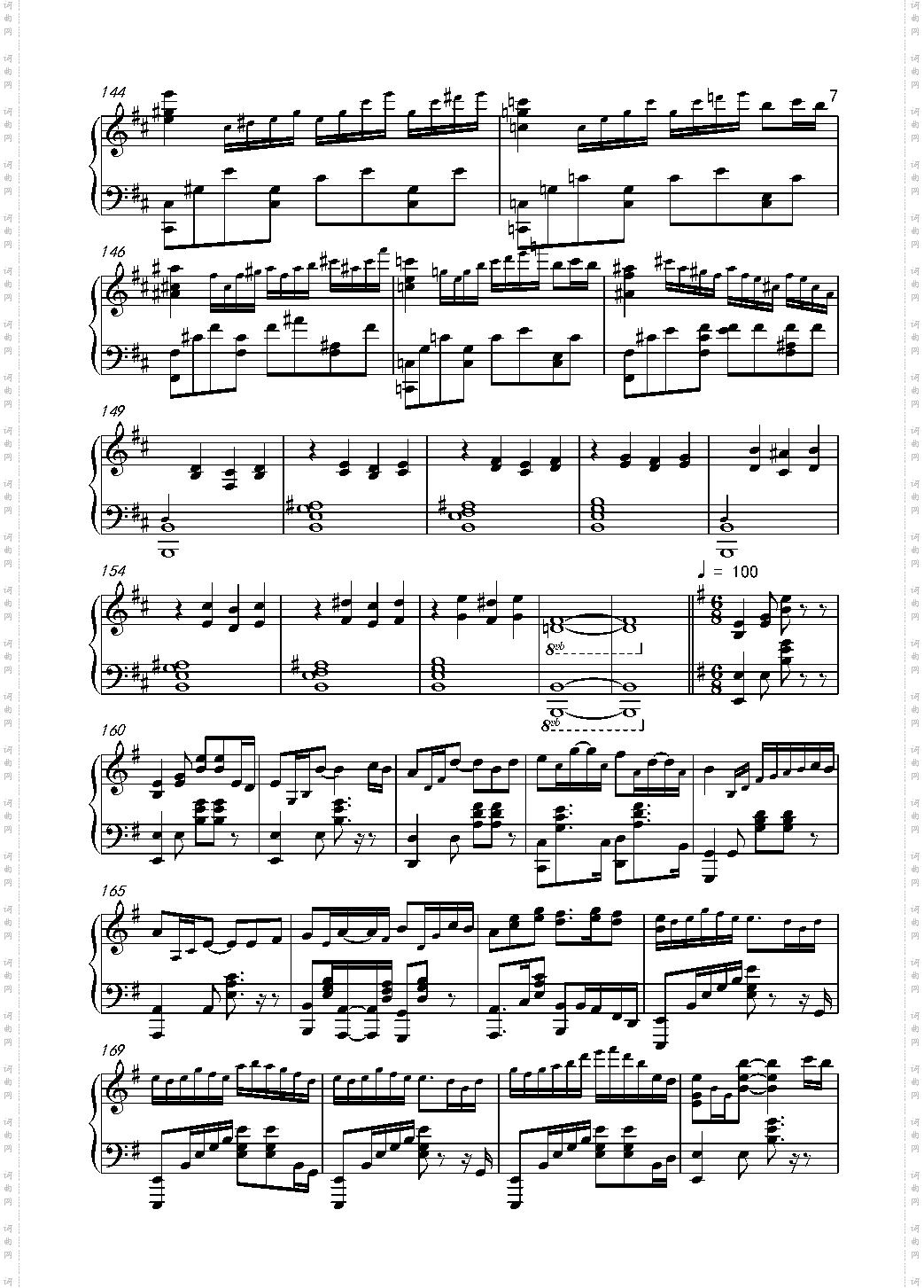 王者荣耀曲集