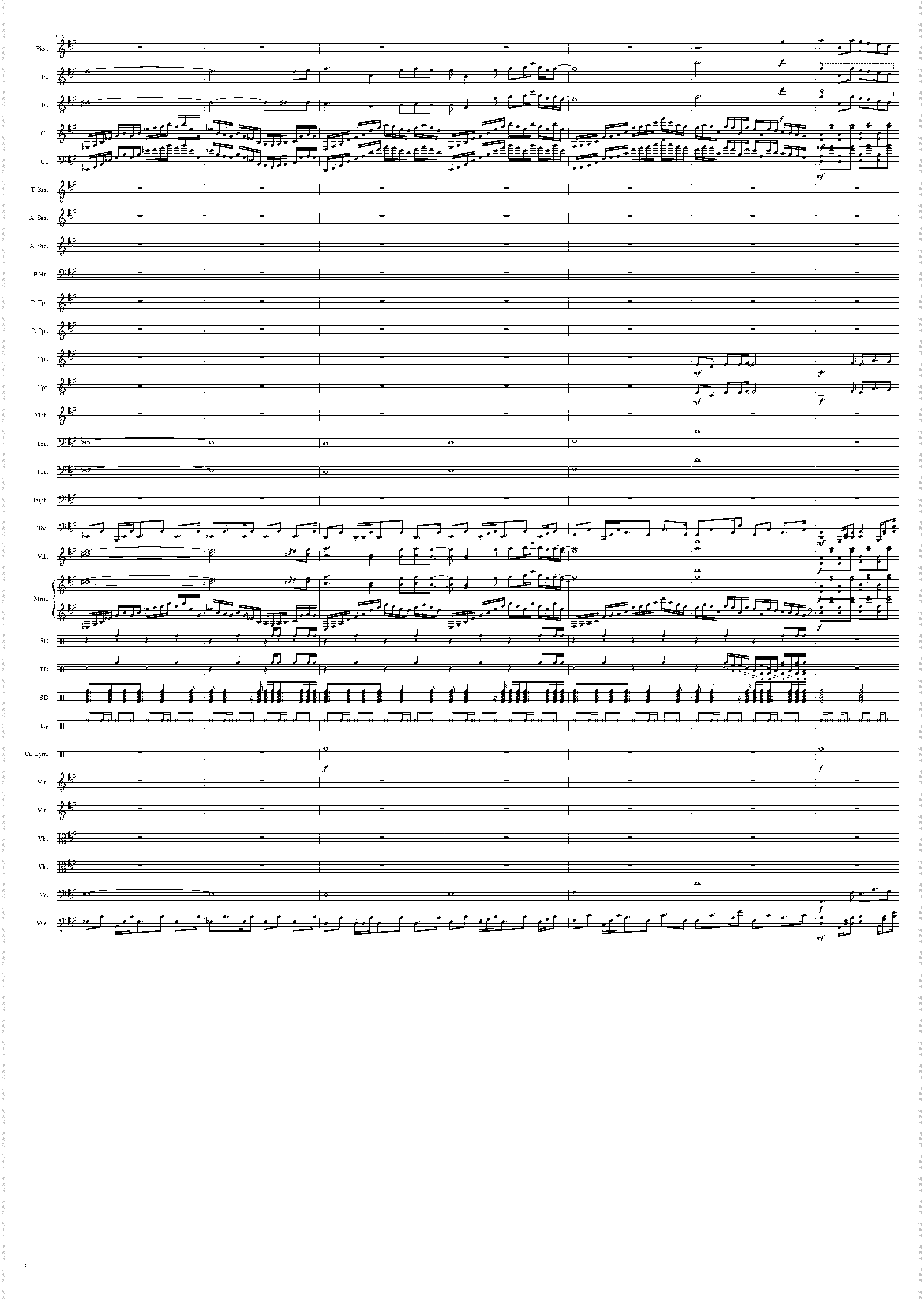 上海紅茶館 ~ Chinese Tea