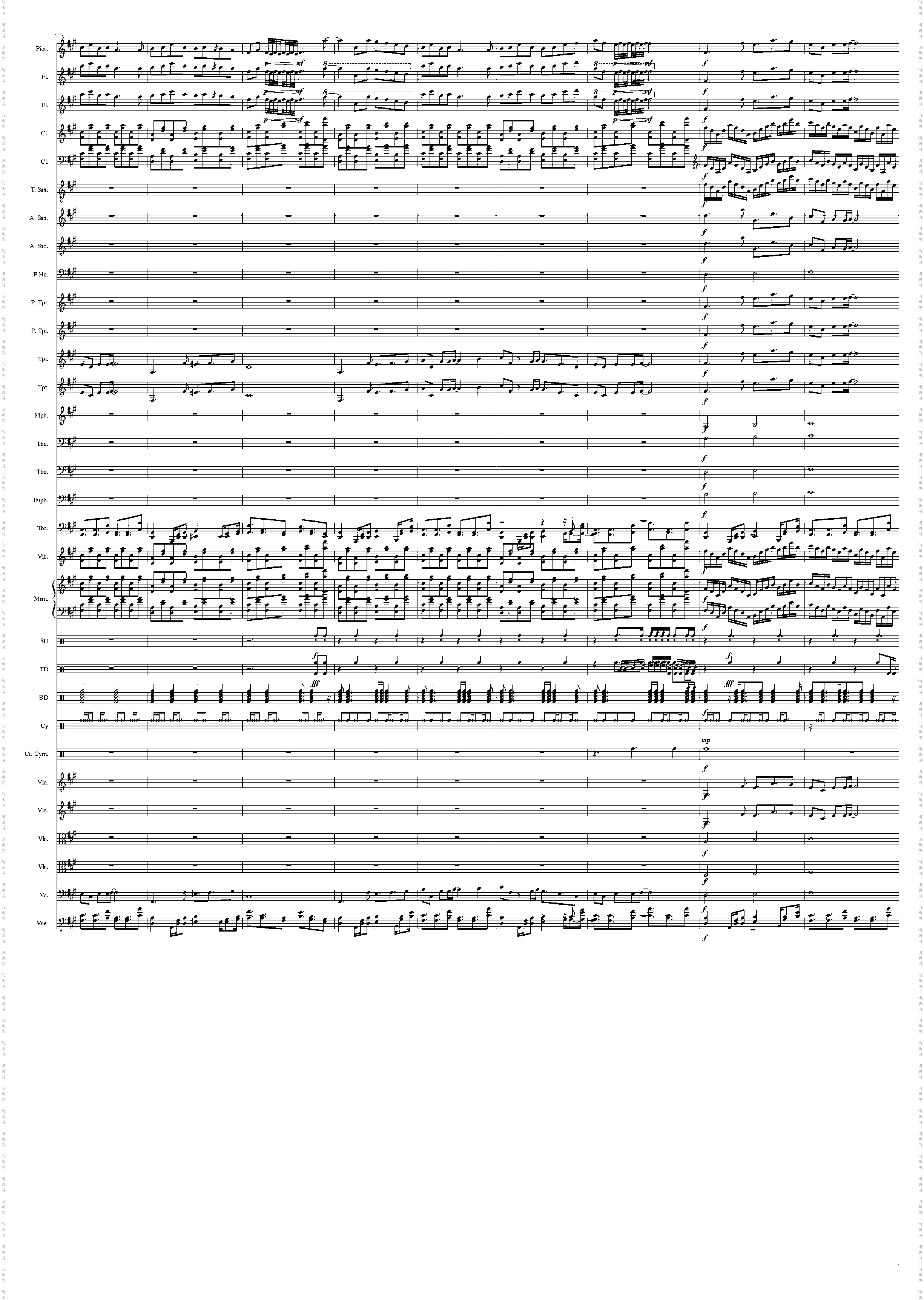 上海紅茶館 ~ Chinese Tea