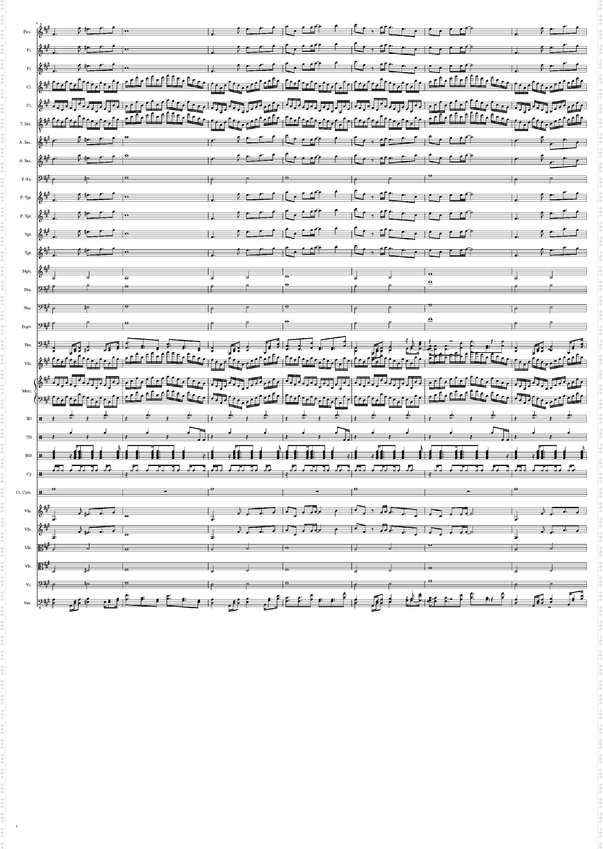 上海紅茶館 ~ Chinese Tea