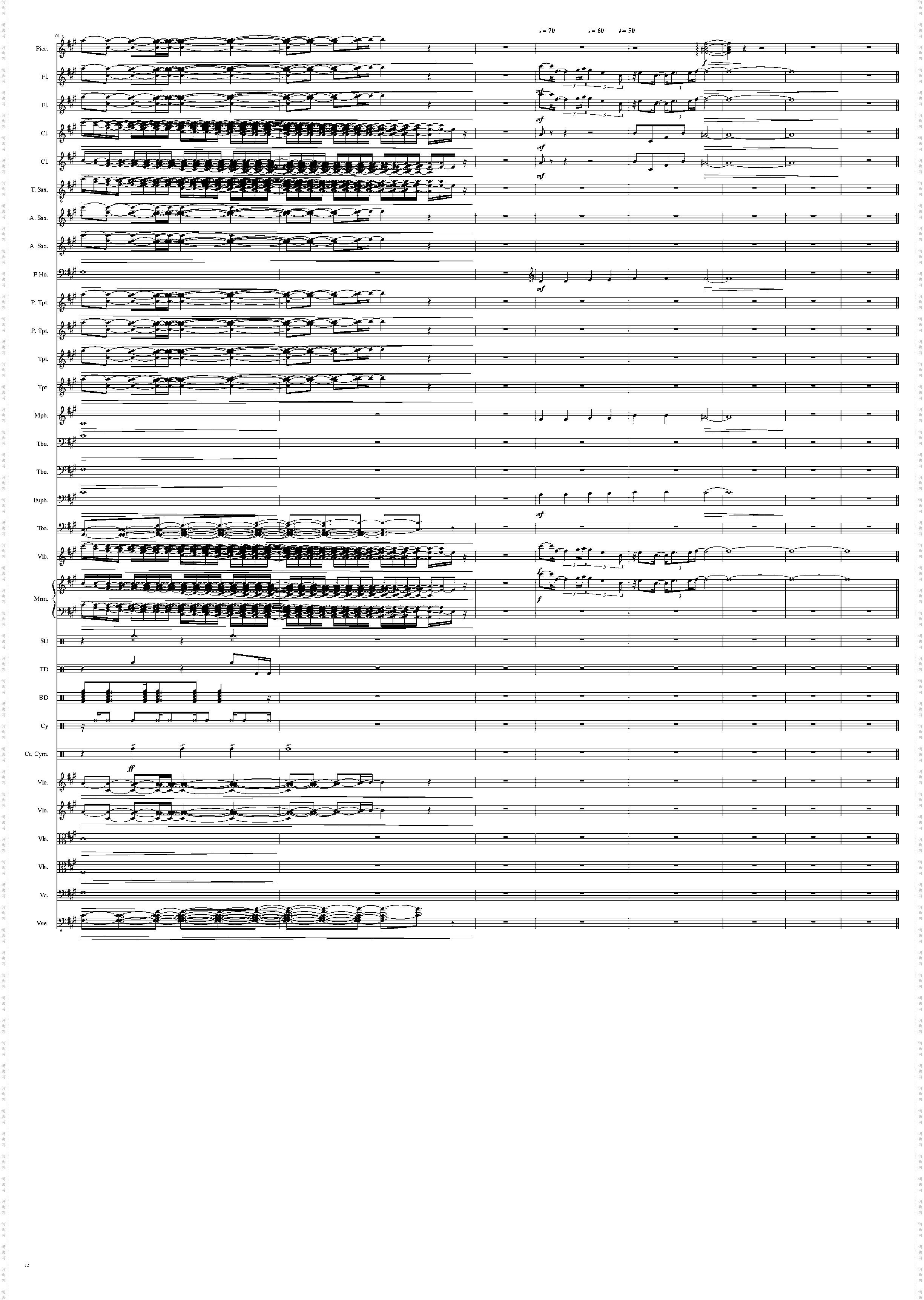 上海紅茶館 ~ Chinese Tea