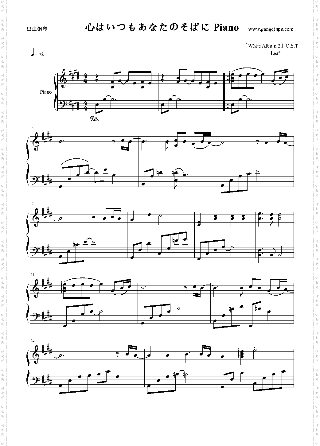 心はいつもあなたのそばに Piano