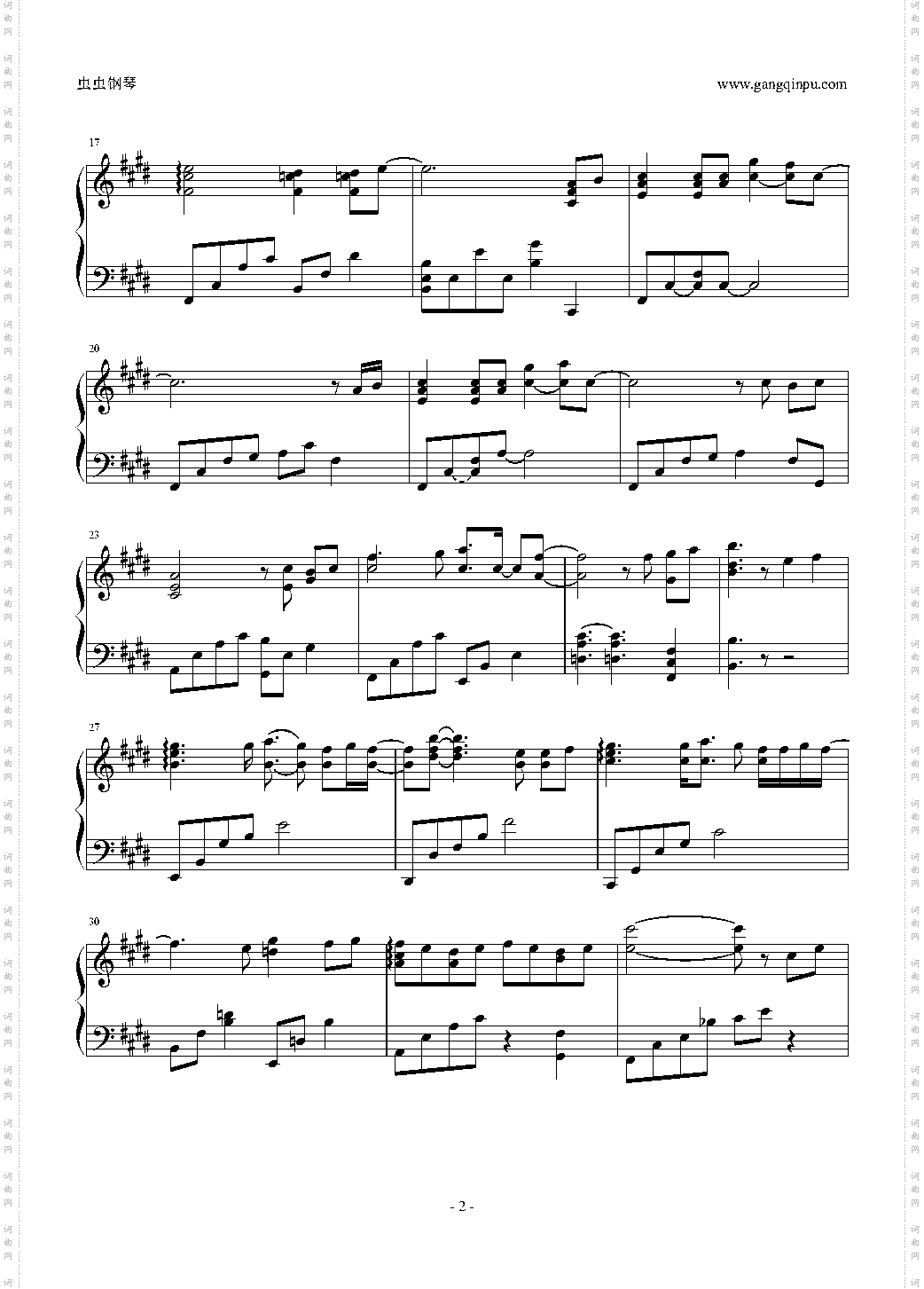 心はいつもあなたのそばに Piano