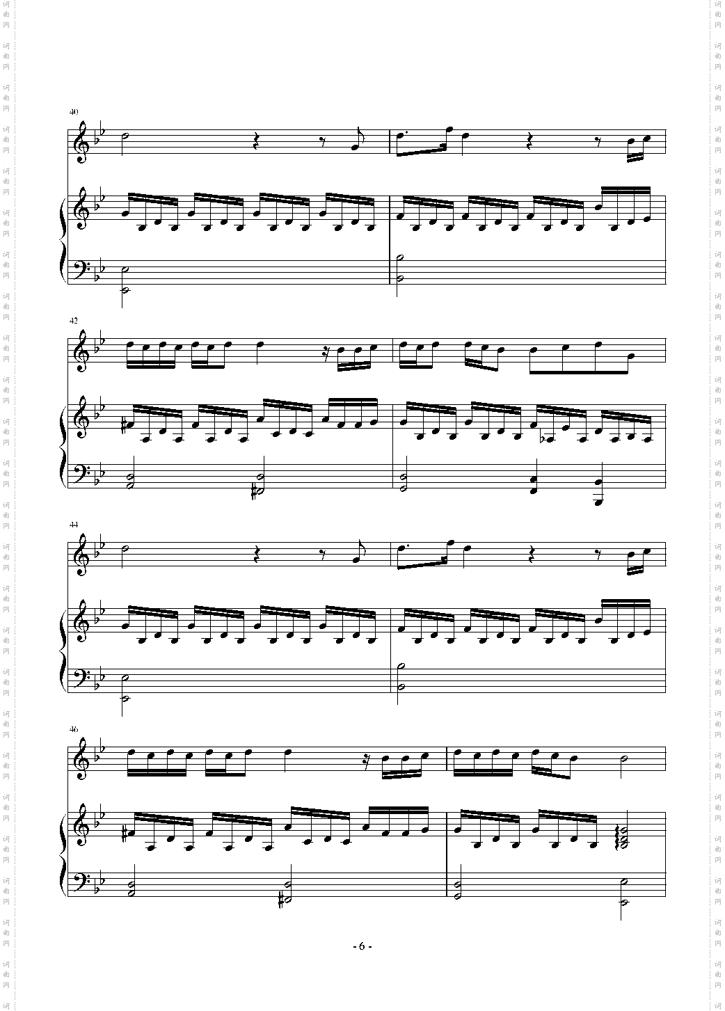 低碳伴奏——《IF YOU》男声版