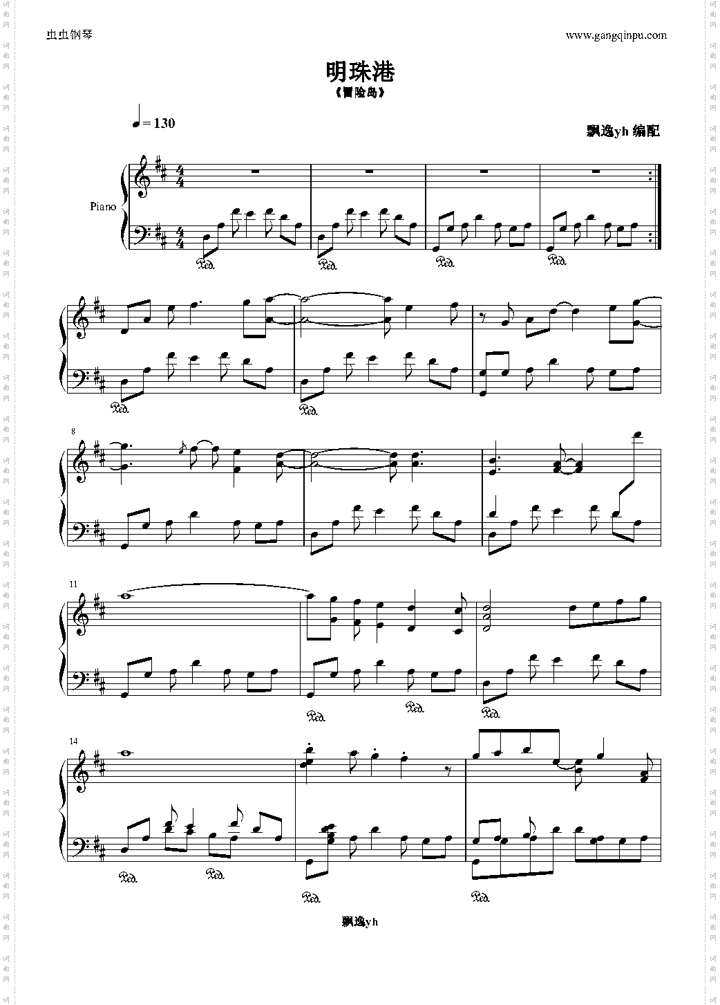 冒险岛-明珠港完整版