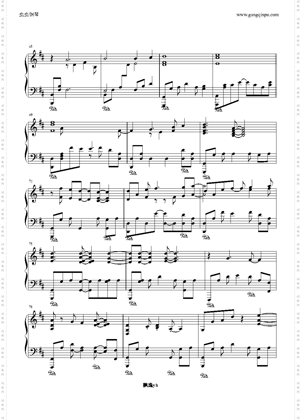 冒险岛-明珠港完整版