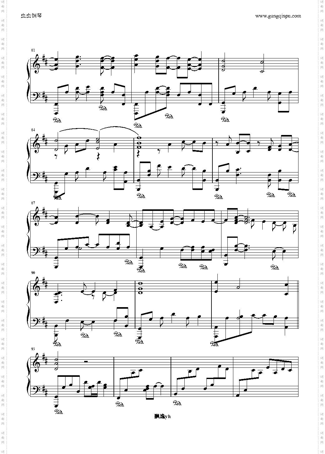 冒险岛-明珠港完整版