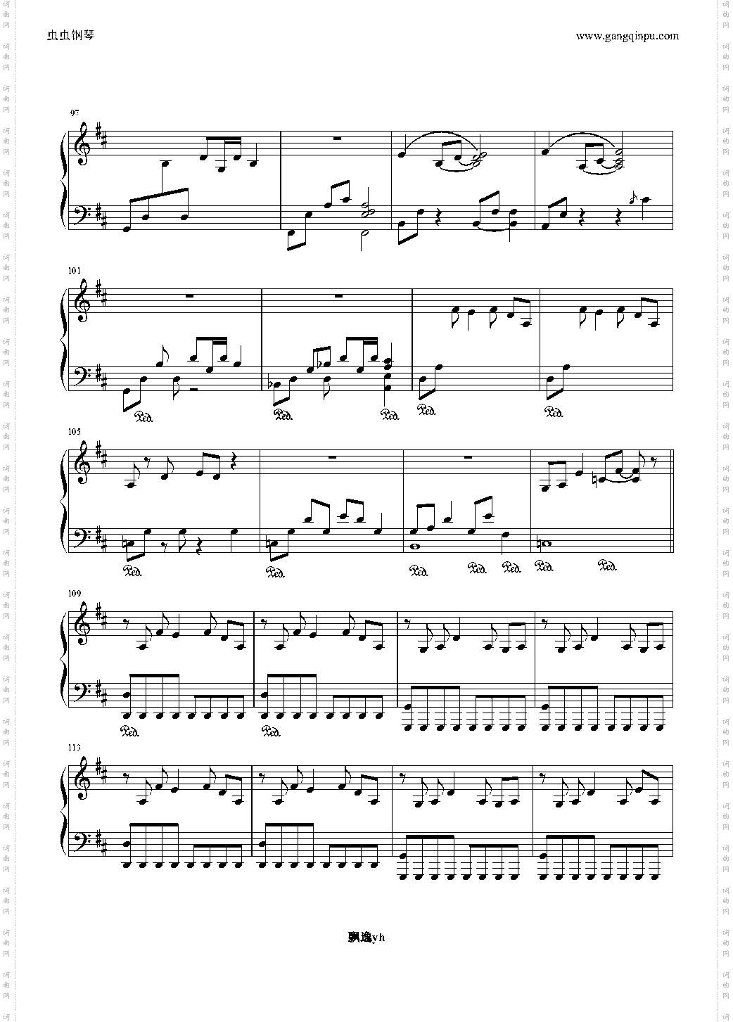 冒险岛-明珠港完整版