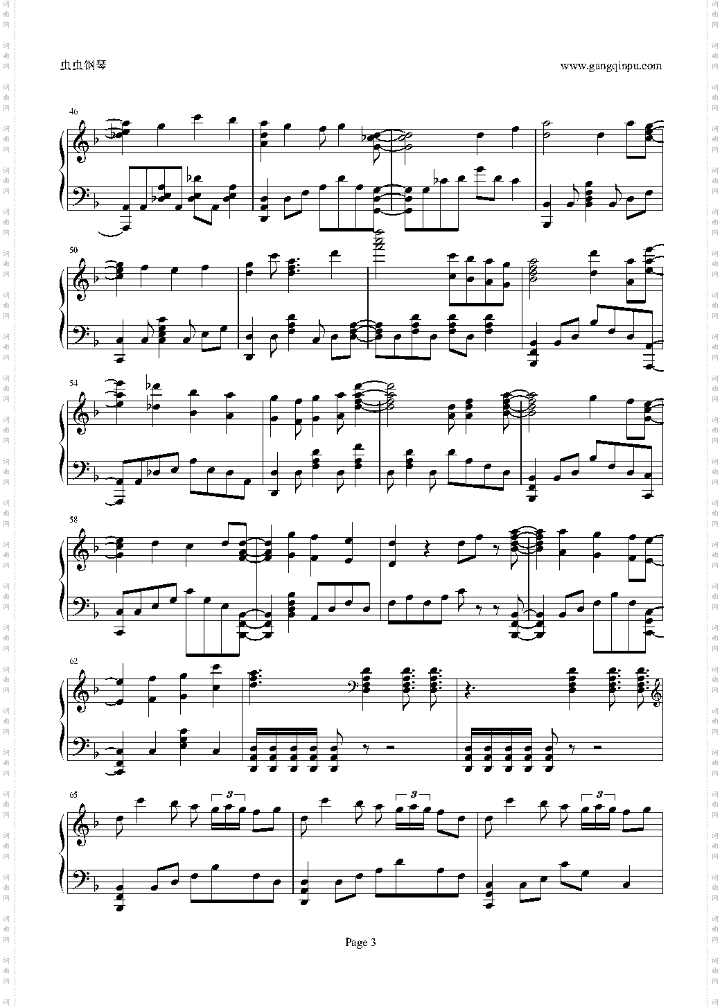 斩·赤红之瞳 OP2 Liar Mask