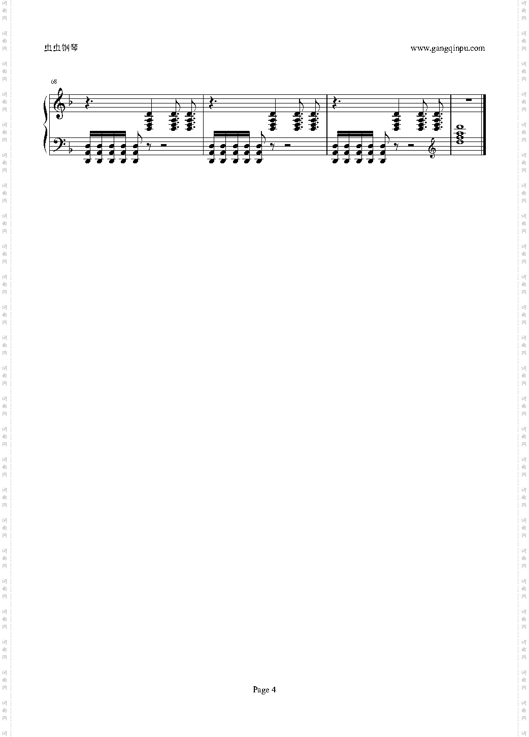 斩·赤红之瞳 OP2 Liar Mask