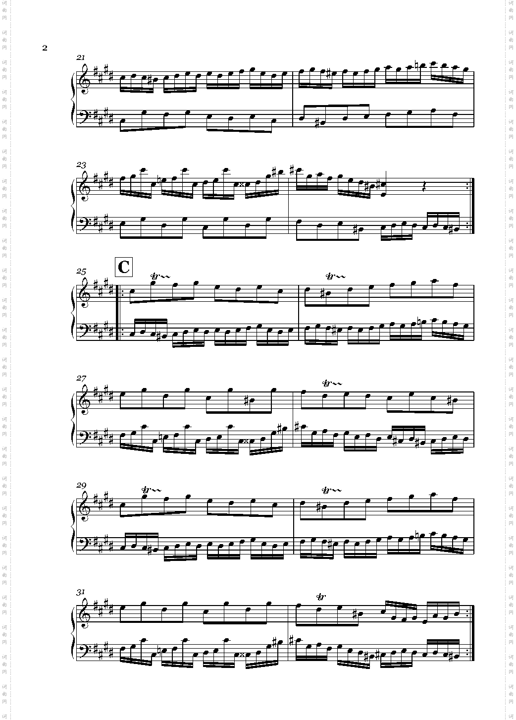 A Variation or Edute