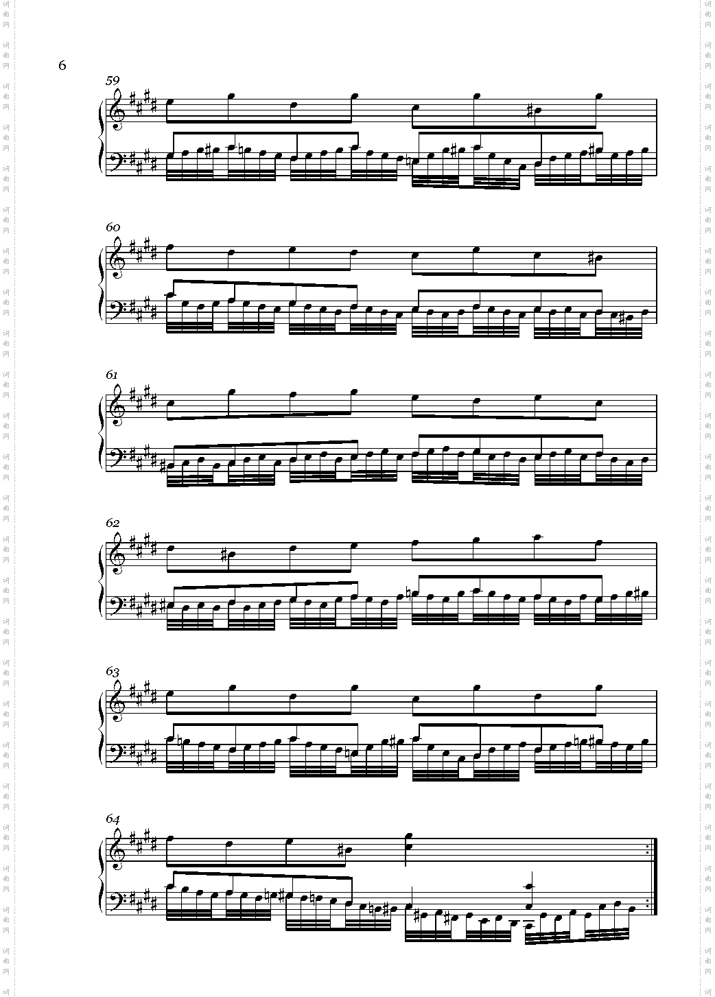 A Variation or Edute