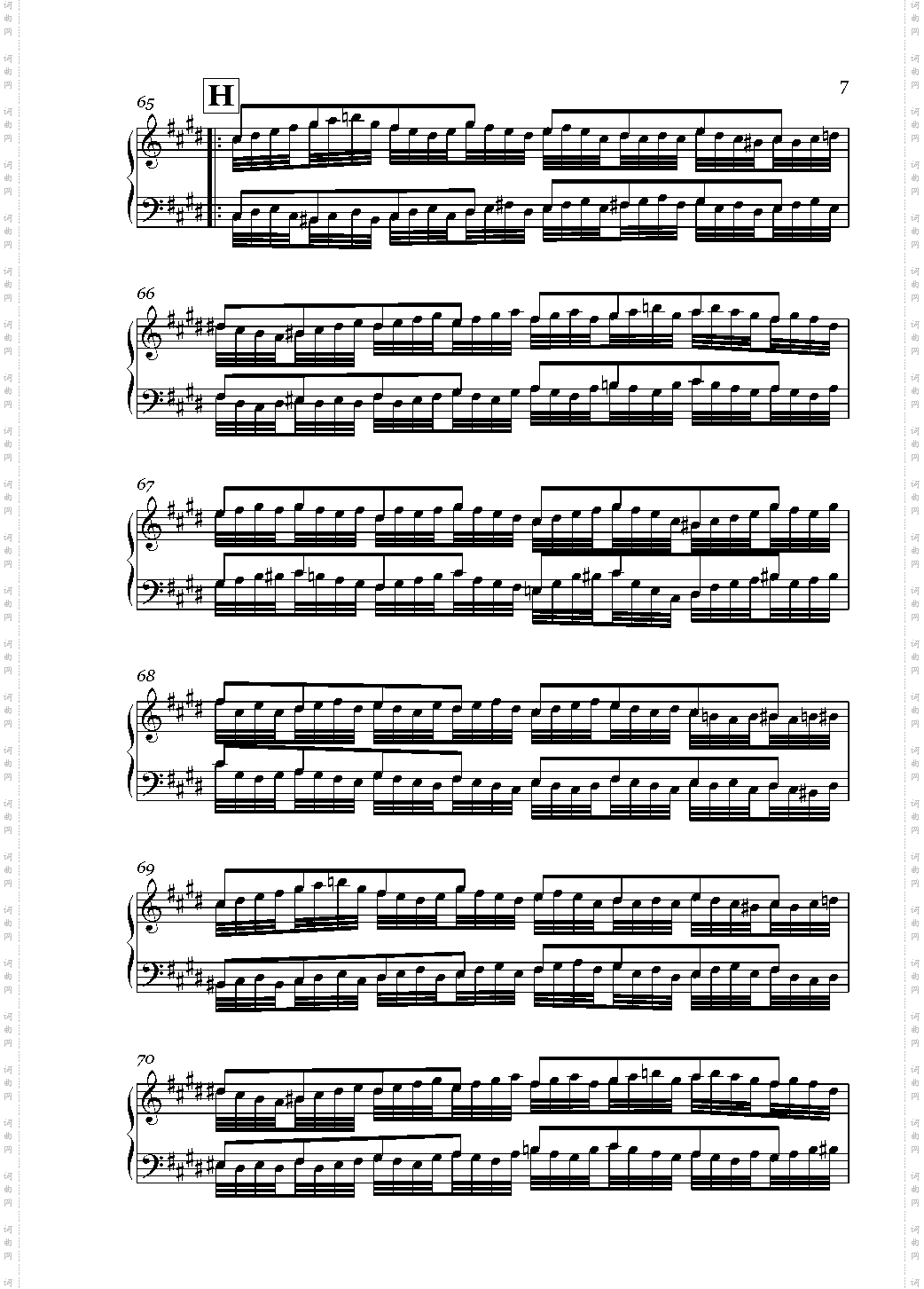 A Variation or Edute