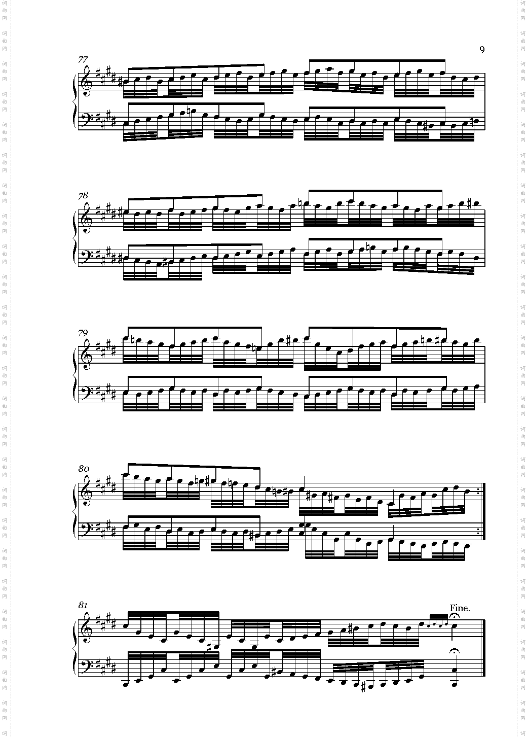 A Variation or Edute