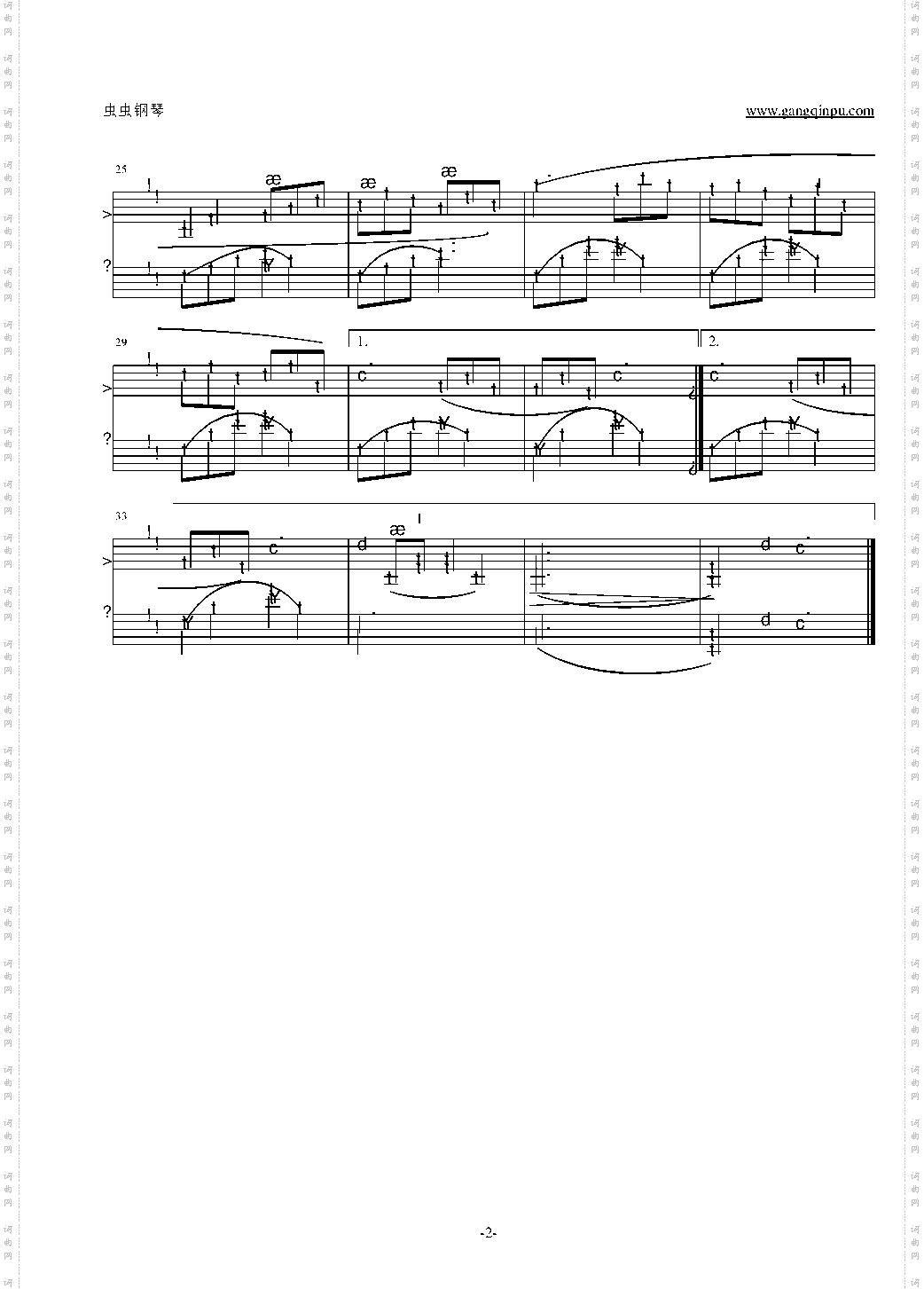 肖邦降D大调摇篮曲简易版育婴师必备